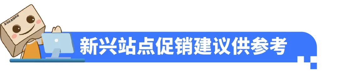 定了! 2025年亚马逊Prime会员日7月8-11日! 首度持续4天!