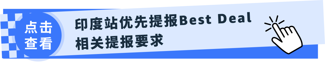 定了! 2025年亚马逊Prime会员日7月8-11日! 首度持续4天！