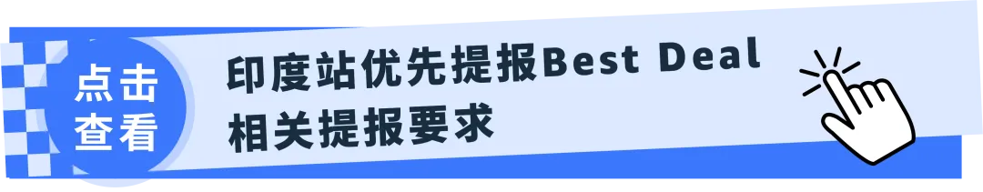 定了! 2025年亚马逊Prime会员日7月8-11日! 首度持续4天!