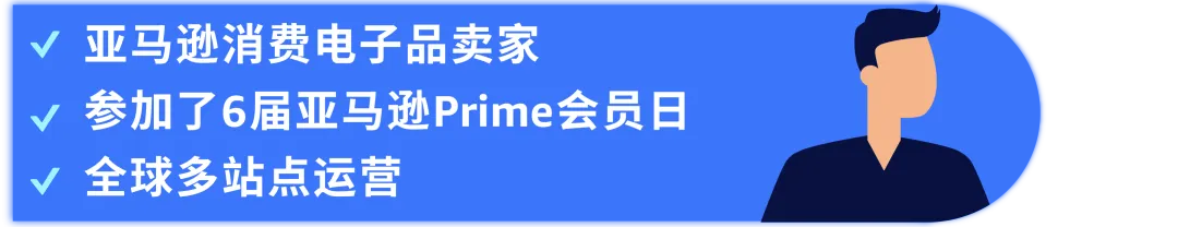 定了! 2025年亚马逊Prime会员日7月8-11日! 首度持续4天!