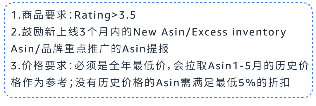 定了! 2025年亚马逊Prime会员日7月8-11日! 首度持续4天！