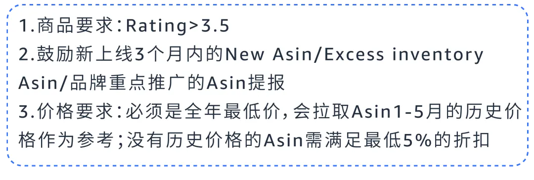 定了! 2025年亚马逊Prime会员日7月8-11日! 首度持续4天!