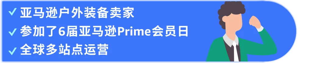 定了! 2025年亚马逊Prime会员日7月8-11日! 首度持续4天!