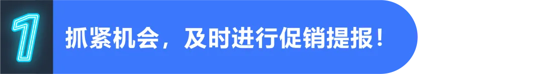 定了! 2025年亚马逊Prime会员日7月8-11日! 首度持续4天!