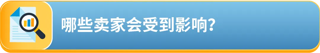 重要更新：意大利税局最新保证金政策详解及亚马逊卖家合规指南