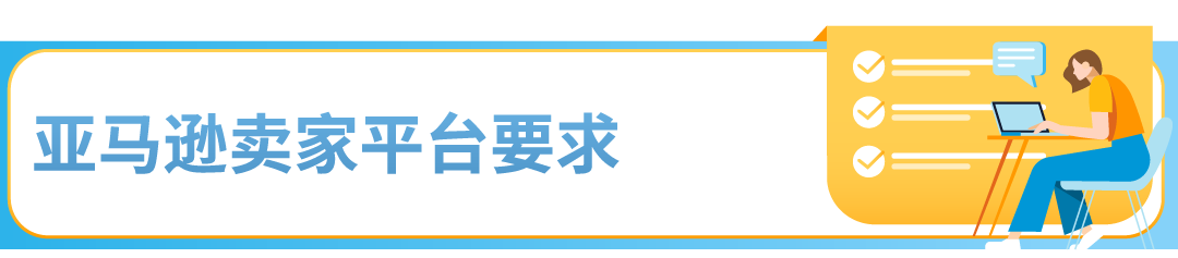 重要更新：意大利税局最新保证金政策详解及亚马逊卖家合规指南