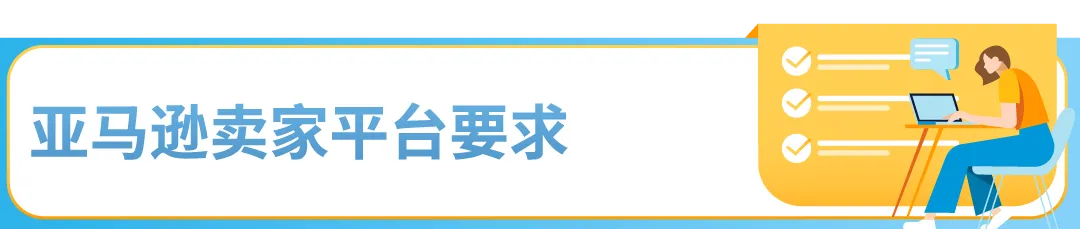 重要更新：意大利税局最新保证金政策详解及亚马逊卖家合规指南