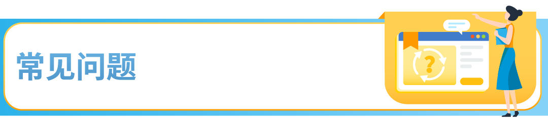 重要更新：意大利税局最新保证金政策详解及亚马逊卖家合规指南