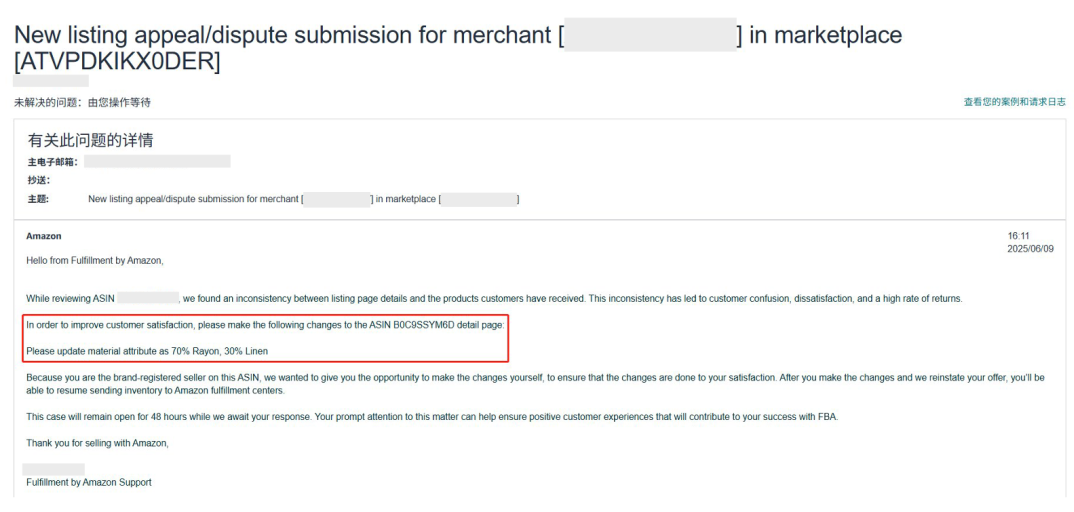 注意！亚马逊高退货率标签调整，这些商品或有下架风险