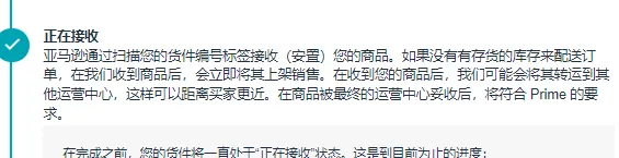 2025 Prime会员日，大家爆单了吗？