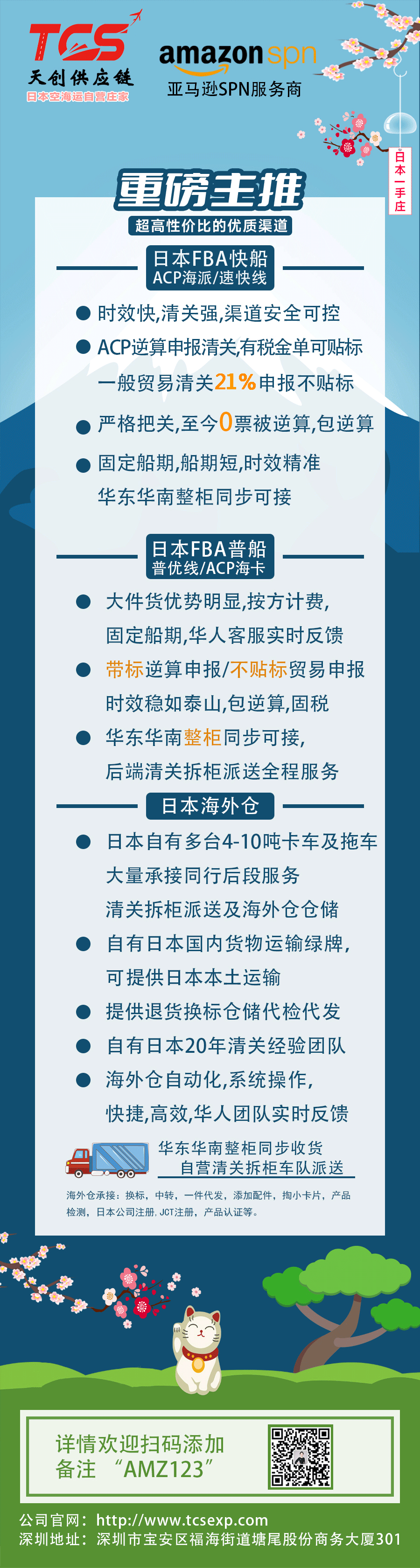 微信图片_20250709112719.png