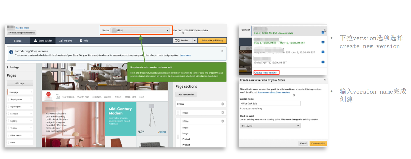 亚马逊旺季过后，如何用品牌旗舰店进行持续引流？