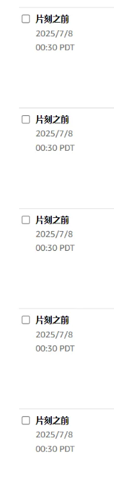 PD首日爆冷！卖家互卷“更低价”