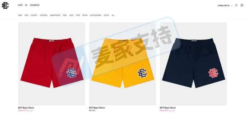 25-cv-03117，EE品牌持续维权，又有136个店铺被TRO冻结！