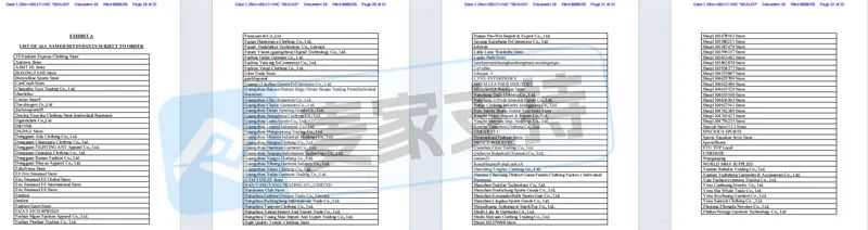 25-cv-03117，EE品牌持续维权，又有136个店铺被TRO冻结！