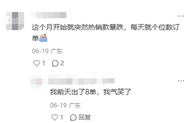 爆单预警 | Temu杀回美国，多方位正面狙击亚马逊