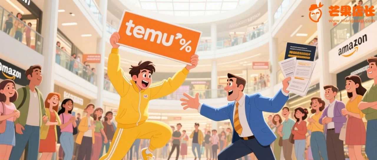 爆单预警 | Temu杀回美国，多方位正面狙击亚马逊