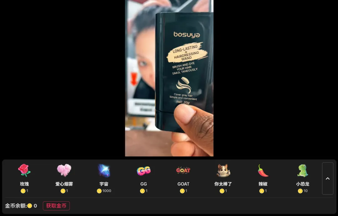 上架23天,TikTok一款“白发克星”卖了33500件!