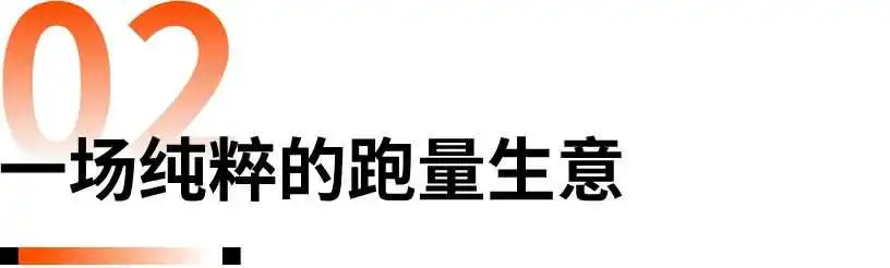 味太冲了!出海广告还得抄中式作业