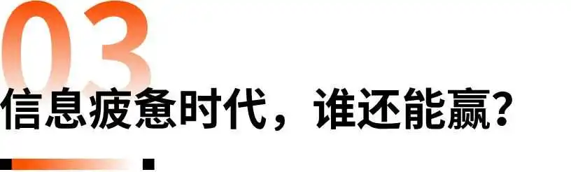 味太冲了!出海广告还得抄中式作业