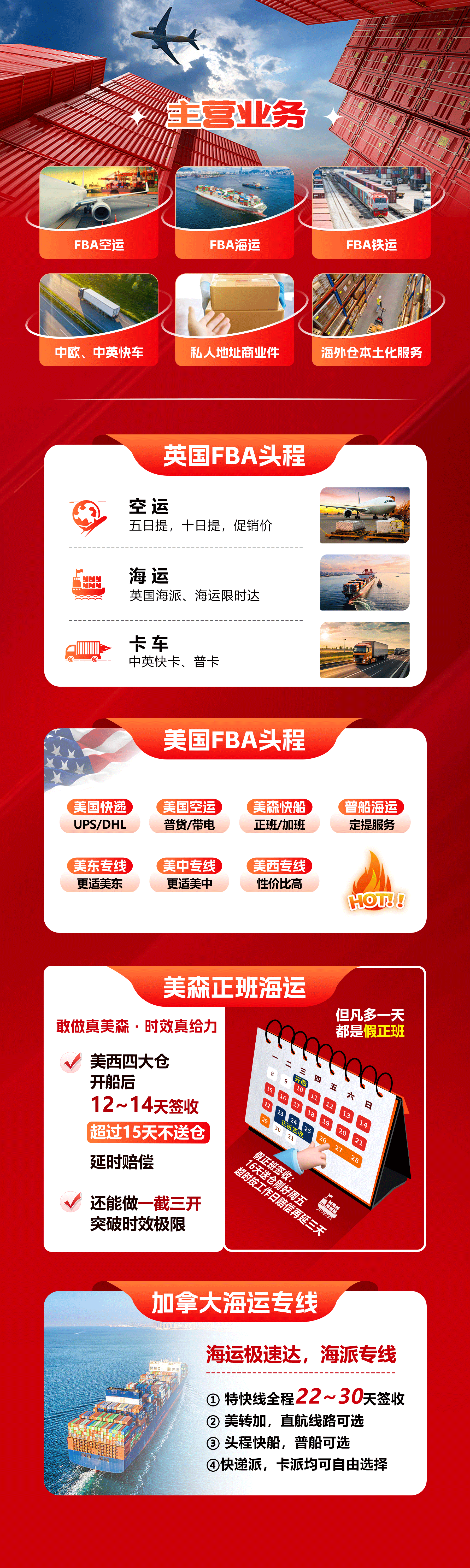 服务介绍.png