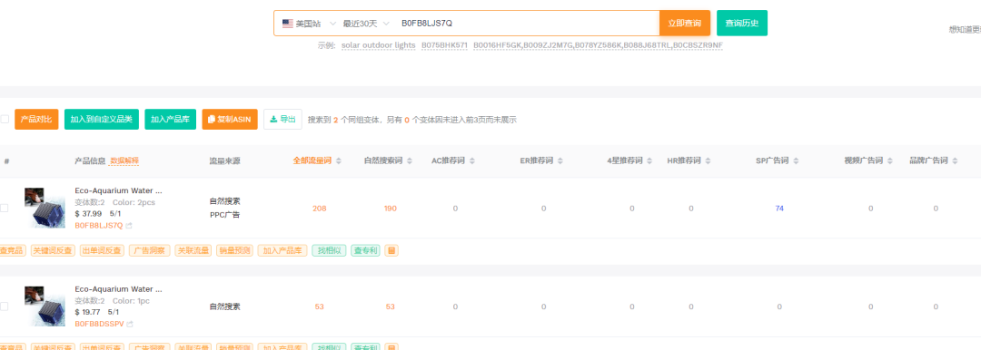 2025.07.10亚马逊选品推荐（仅供参考）：网格活性炭