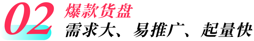 消费升级背景下，东南亚家居百货/厨具如何突出重围？