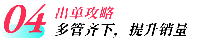 消费升级背景下，东南亚家居百货/厨具如何突出重围？