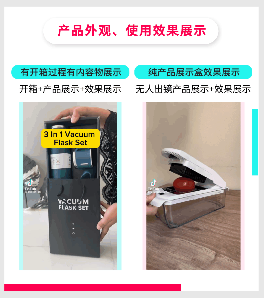 消费升级背景下，东南亚家居百货/厨具如何突出重围？