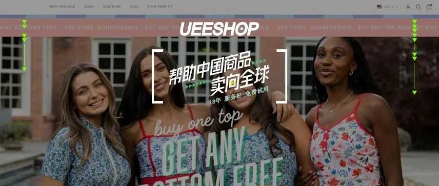独立站优秀案例分析：泳装品牌如何精准回应用户多元需求？