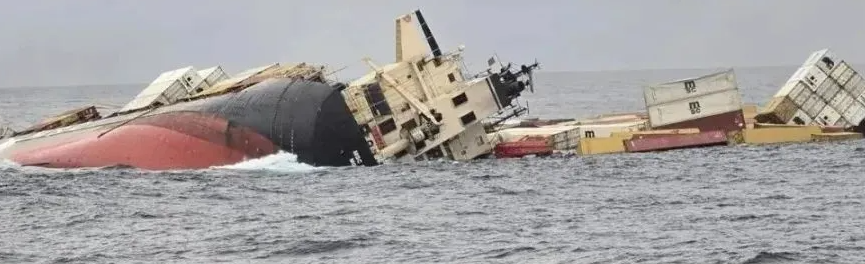 收到78.9亿元天价索赔 ？突发！一艘中国出发货轮疑似被击沉...