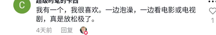 浴室追剧神器在TikTok上爆火，超千万人求同款