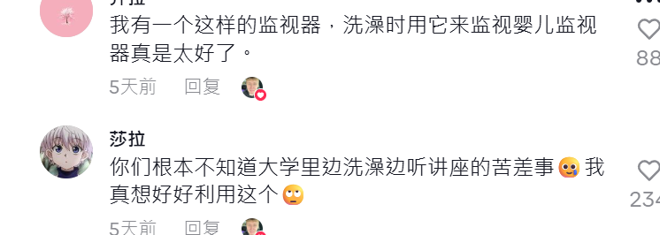 浴室追剧神器在TikTok上爆火，超千万人求同款