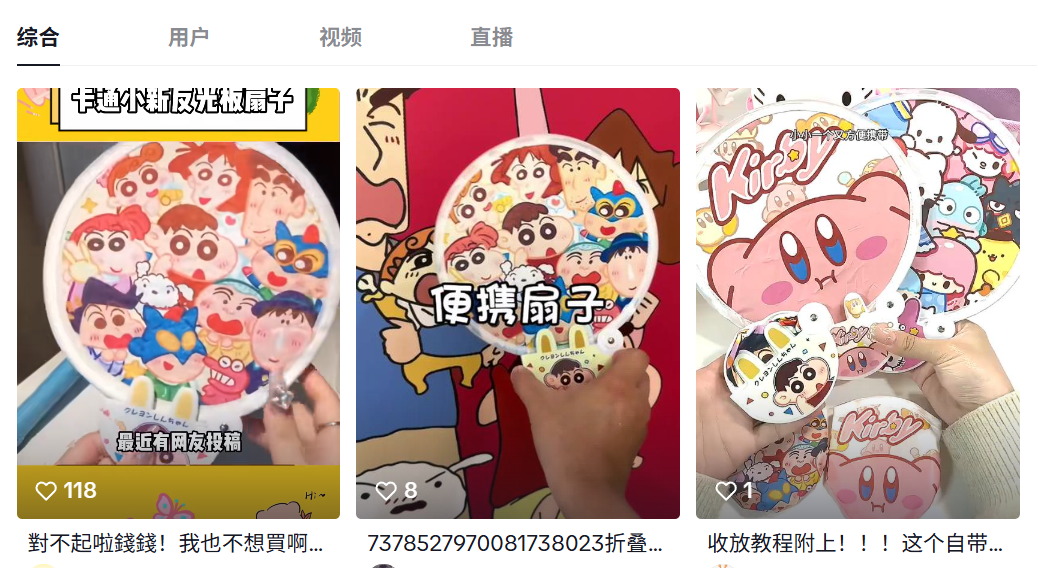 月销32万件,爆款“烤”验!Shopee7月选品市场趋势+热词榜单来了!