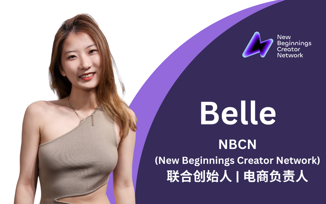 【高端专访】单月爆卖270万美金！揭秘Kind Patches 如何登顶六月北美TikTok Shop榜单