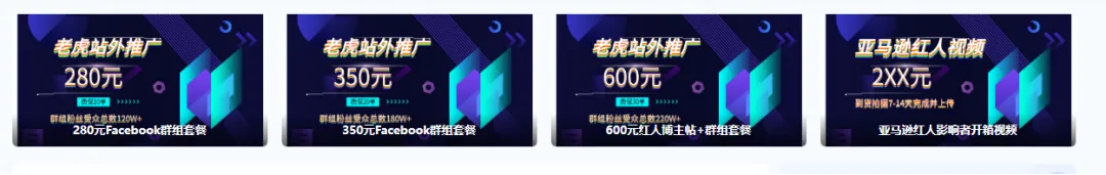 亚马逊Prime Day后黄金7天:流量维稳、库存优化与长效增长战略