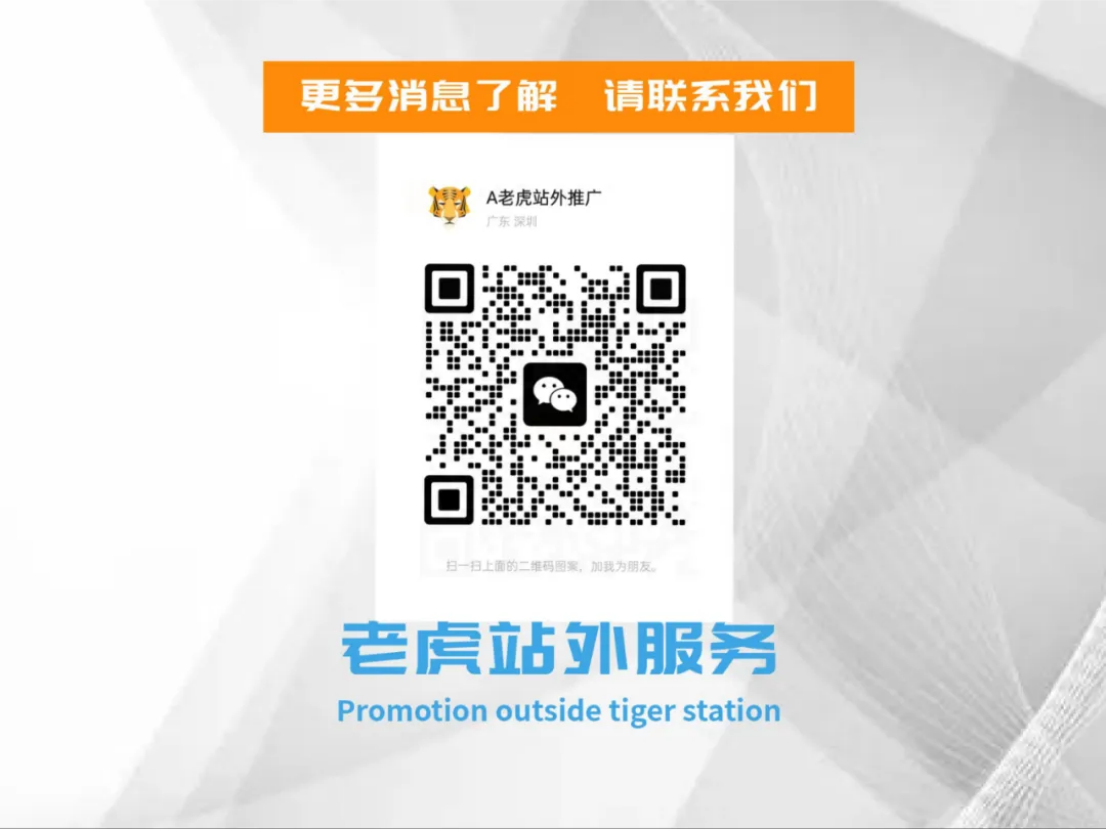 亚马逊Prime Day后黄金7天:流量维稳、库存优化与长效增长战略