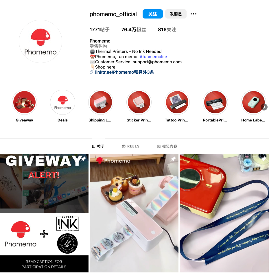 人家都已经出海卖700多万台了,你才发现这个风口?