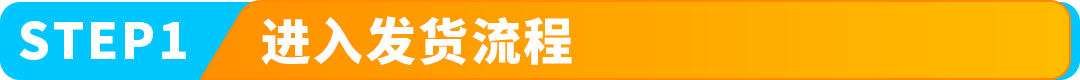 FBA入库功能又更新！“亚马逊推荐的包装方式”全新上线，装箱也能省大钱