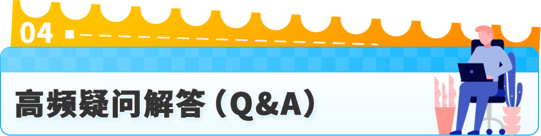 FBA入库功能又更新！“亚马逊推荐的包装方式”全新上线，装箱也能省大钱