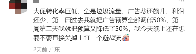 TikTok年中大促，卖家跑GMV Max爆单了！