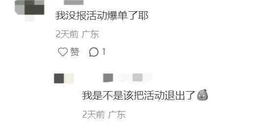 TikTok年中大促，卖家跑GMV Max爆单了！