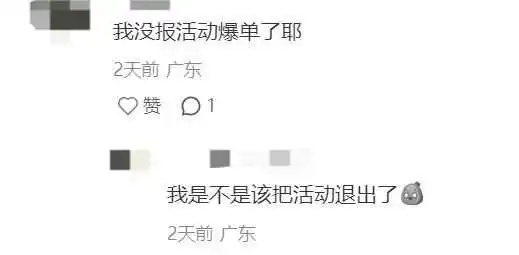 TikTok年中大促，卖家跑GMV Max爆单了！