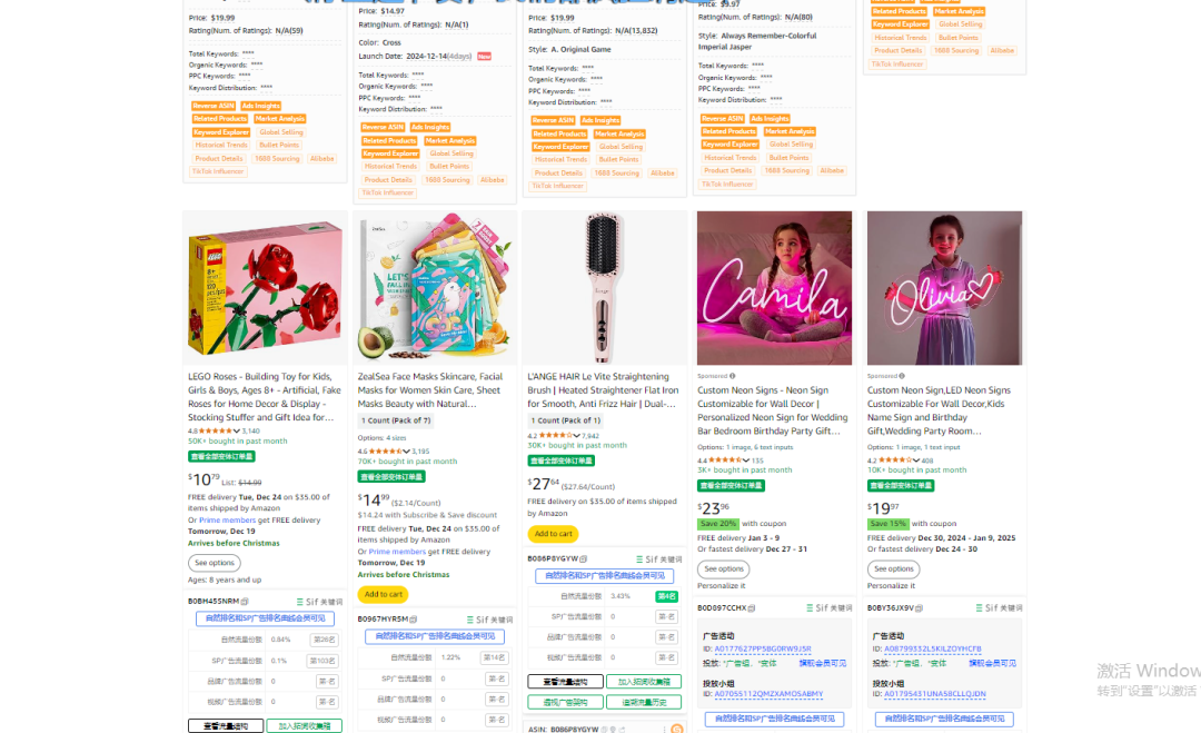 利润低的产品坚决不做!分享个人一直在用的选品方法和步骤。
