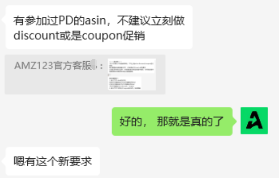 Prime Day创纪录收官！卖家却疯狂吐槽？