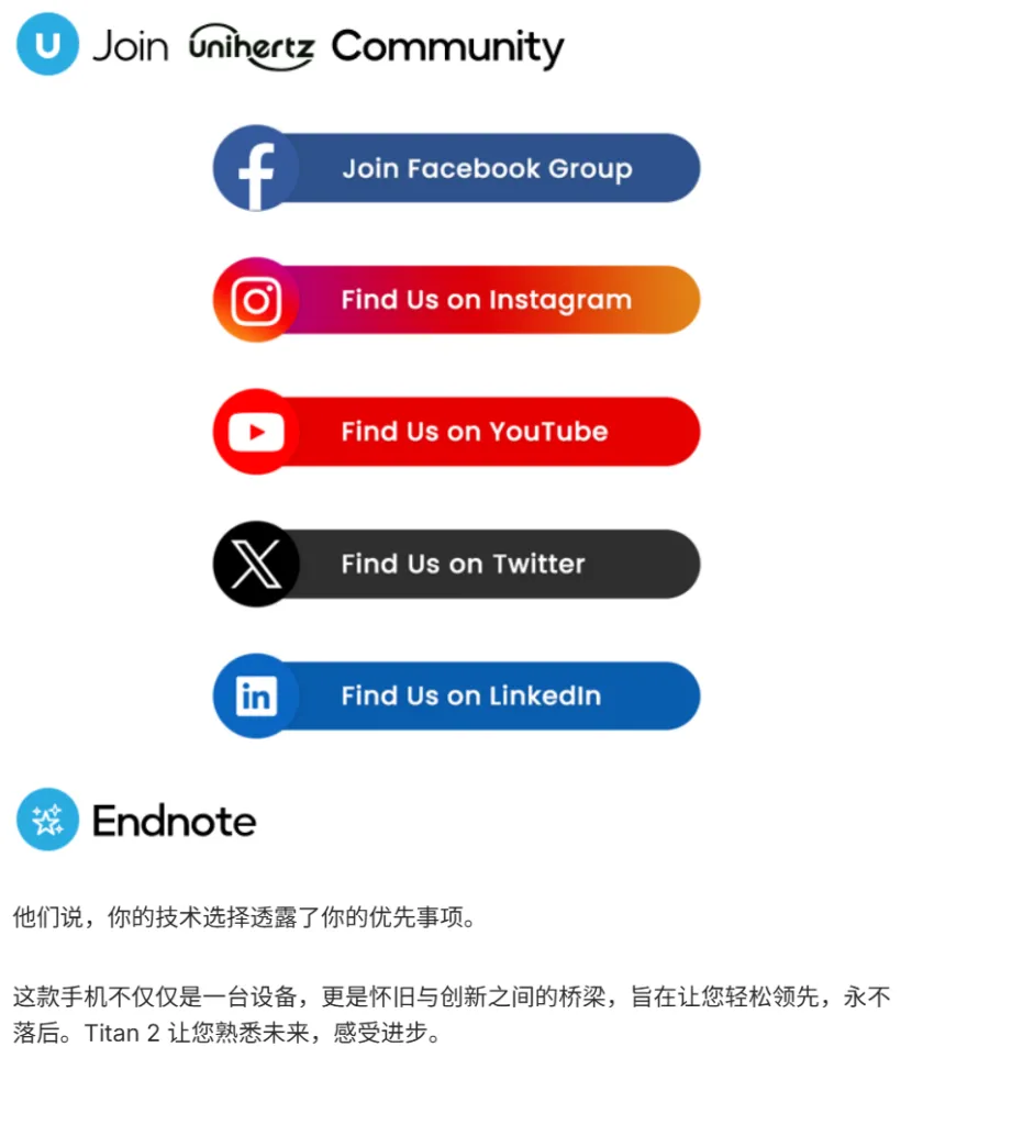 Unihertz 再出爆款,Titan 2 键盘手机如何重构“小众刚需”?