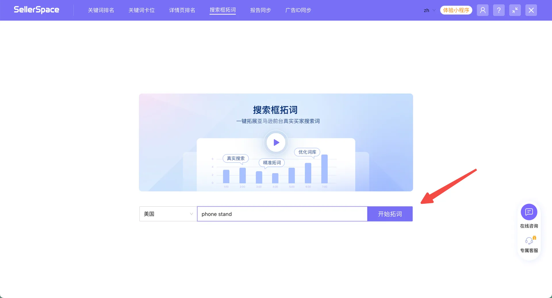 如何用“长尾词矩阵打法”，实现Listing流量翻倍增长？