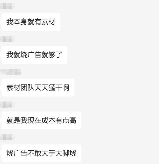 TikTok美区年中大促，我被GMV Max做局了……