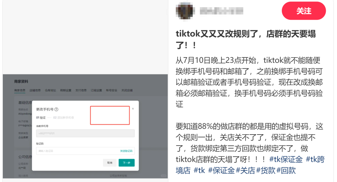 TikTok美区年中大促，我被GMV Max做局了……