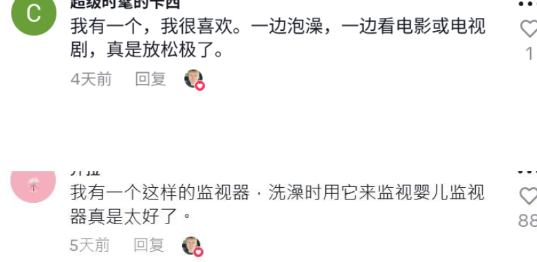 TikTok红人营销带火这款“浴室神器”，千万人在线同求